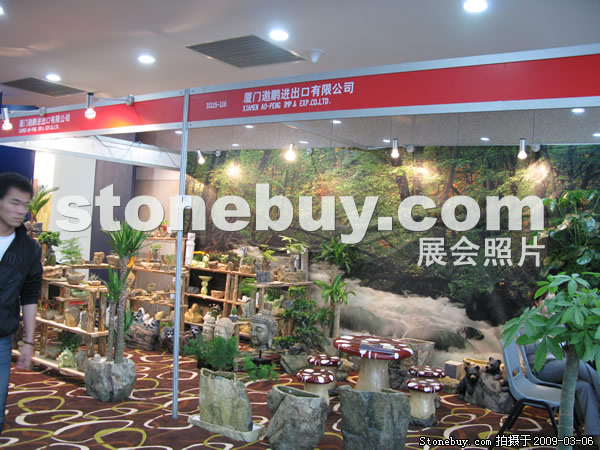 第九屆廈門石材展