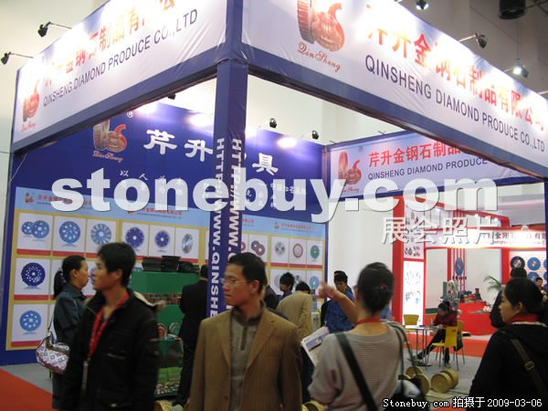 第九屆廈門石材展