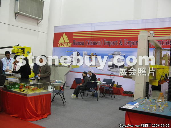 第九屆廈門石材展