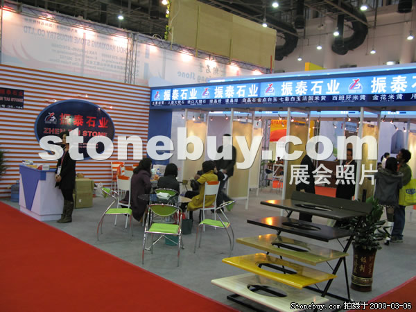 第九屆廈門石材展