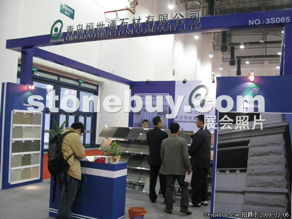 第九屆廈門石材展