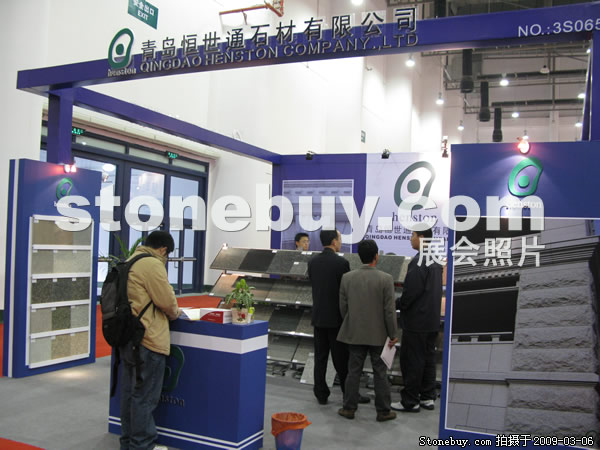 第九屆廈門石材展