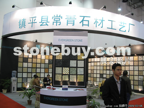 第九屆廈門石材展
