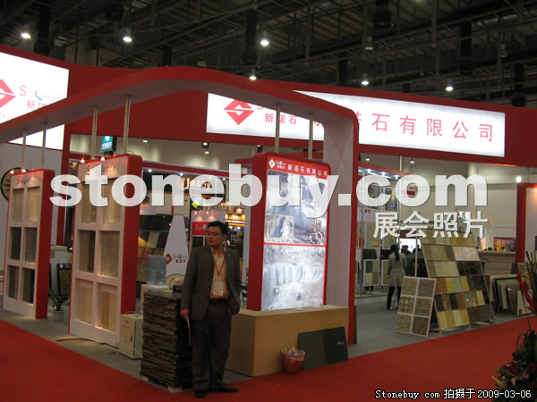 第九屆廈門石材展