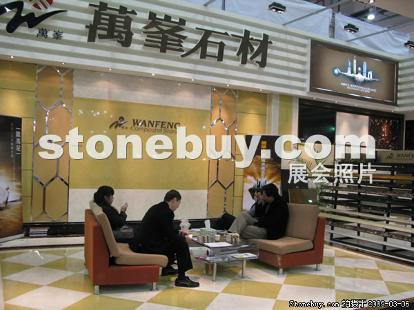第九屆廈門石材展