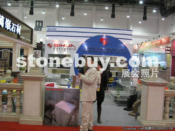 第九屆廈門石材展