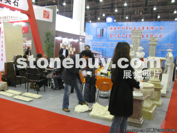 第九屆廈門石材展