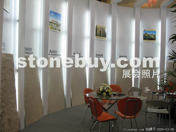 第九屆廈門石材展