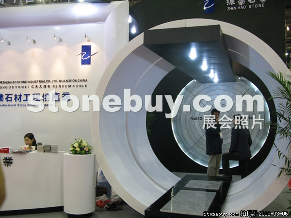 第九屆廈門石材展