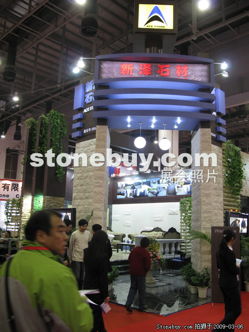 第九屆廈門石材展