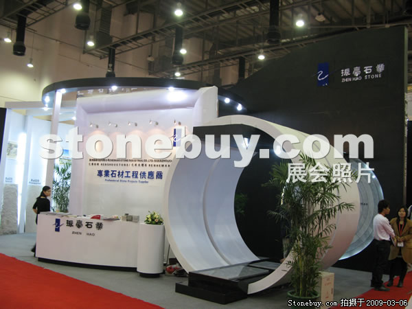第九屆廈門石材展
