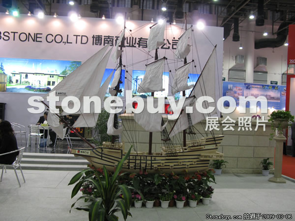 第九屆廈門石材展