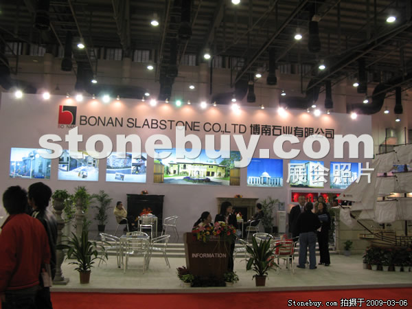 第九屆廈門石材展