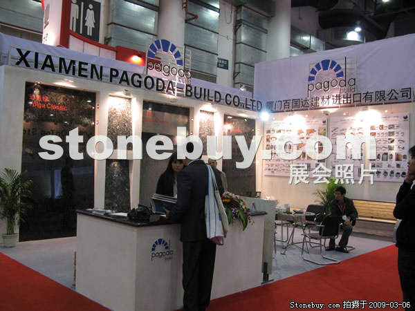 第九屆廈門石材展