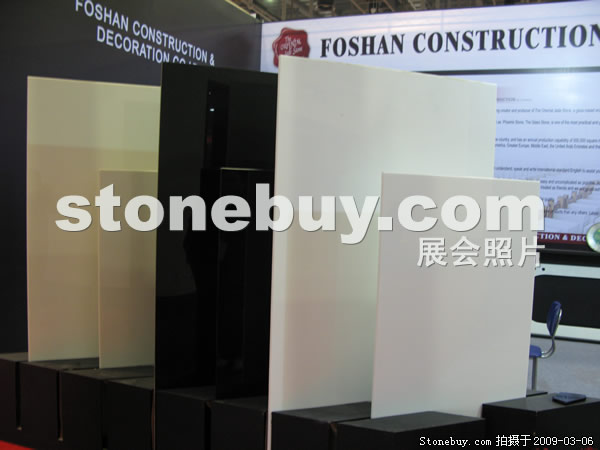 第九屆廈門石材展