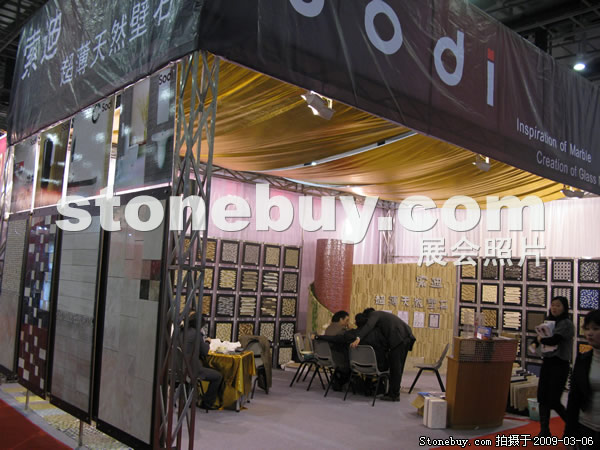 第九屆廈門石材展