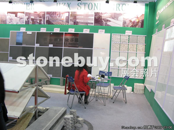 第九屆廈門石材展