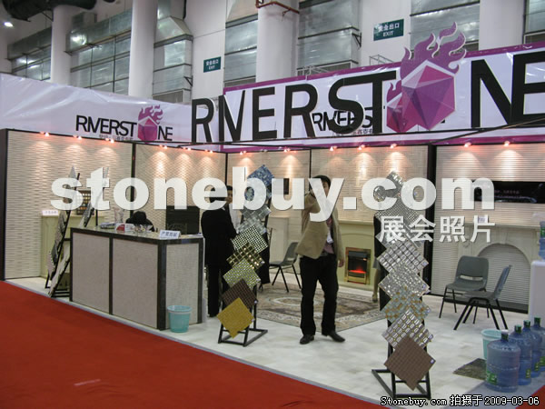 第九屆廈門(mén)石材展