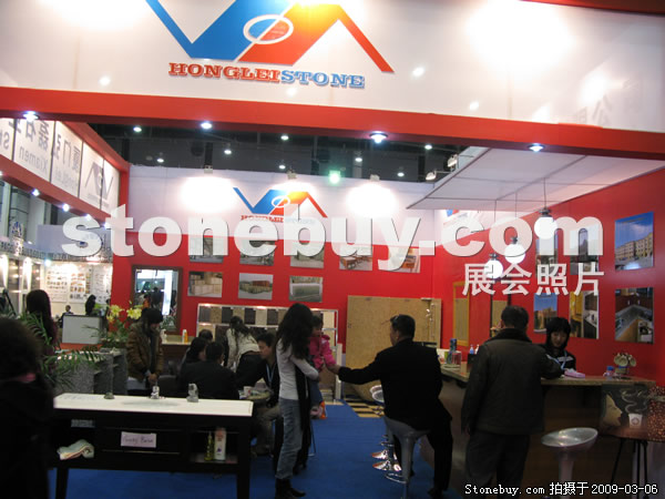 第九屆廈門石材展