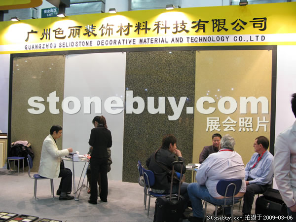 第九屆廈門石材展