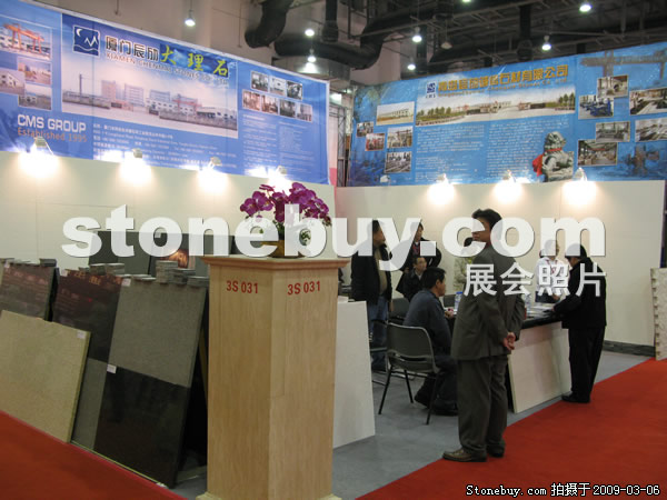 第九屆廈門石材展