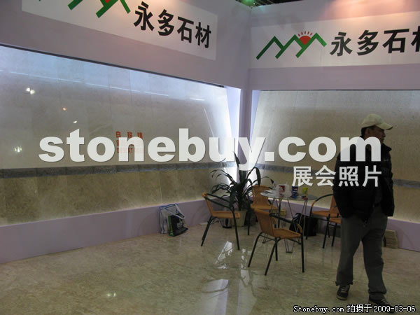 第九屆廈門石材展