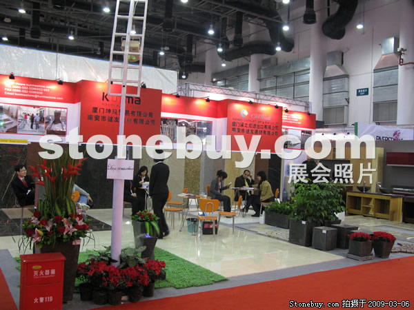 第九屆廈門石材展