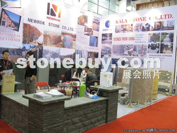 第九屆廈門石材展