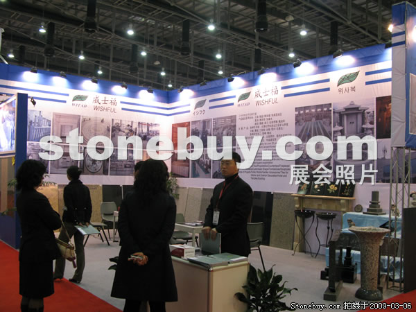 第九屆廈門石材展