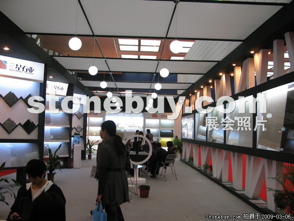 第九屆廈門石材展