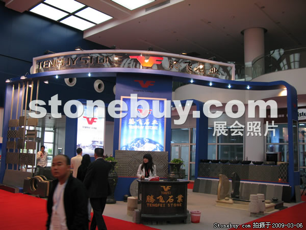 第九屆廈門石材展