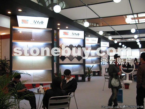 第九屆廈門石材展