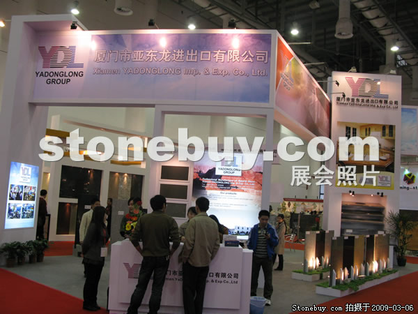 第九屆廈門石材展