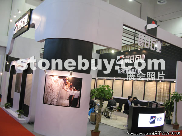 第九屆廈門石材展