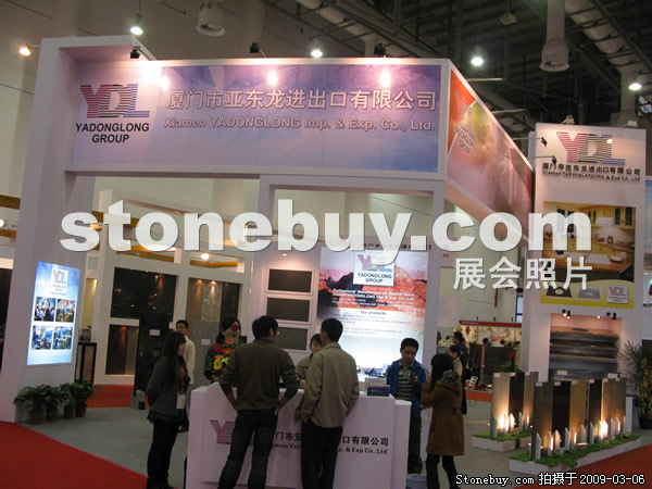 第九屆廈門石材展