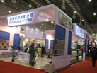 第九屆廈門石材展