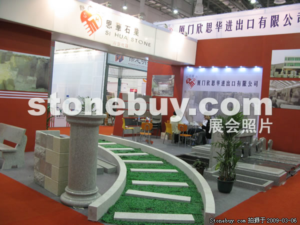 第九屆廈門石材展