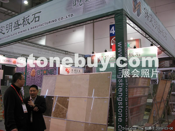 第九屆廈門石材展