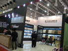 第九屆廈門石材展