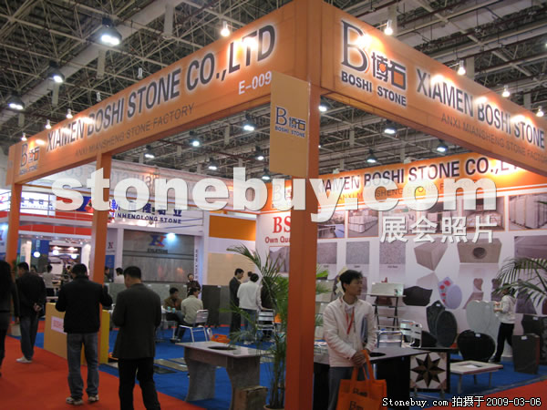 第九屆廈門石材展