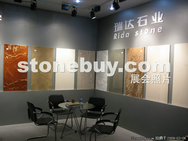 第九屆廈門石材展