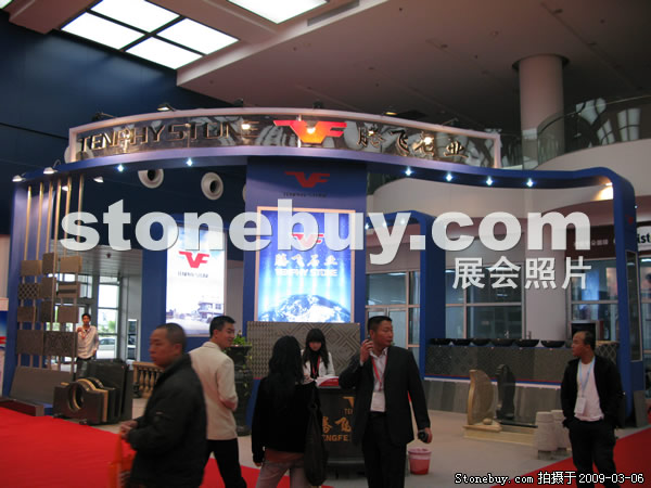 第九屆廈門石材展