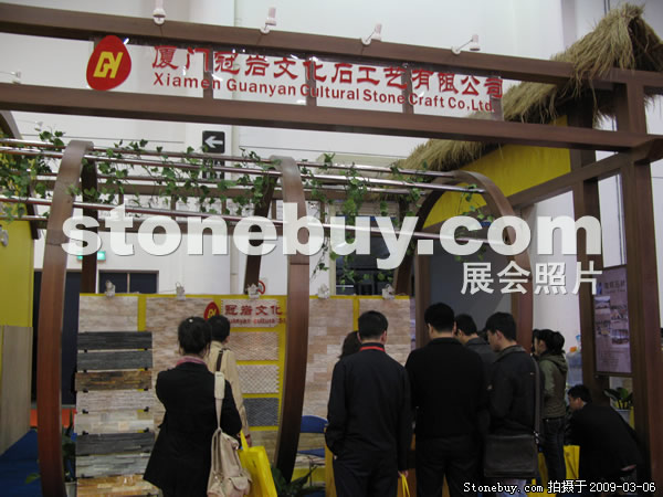 第九屆廈門石材展