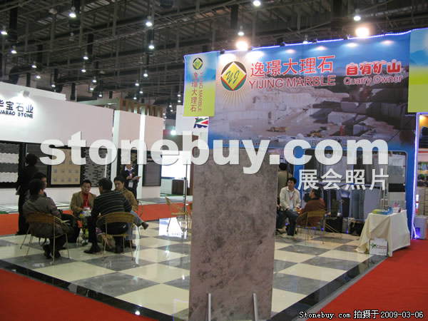 第九屆廈門石材展