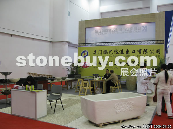 第九屆廈門石材展