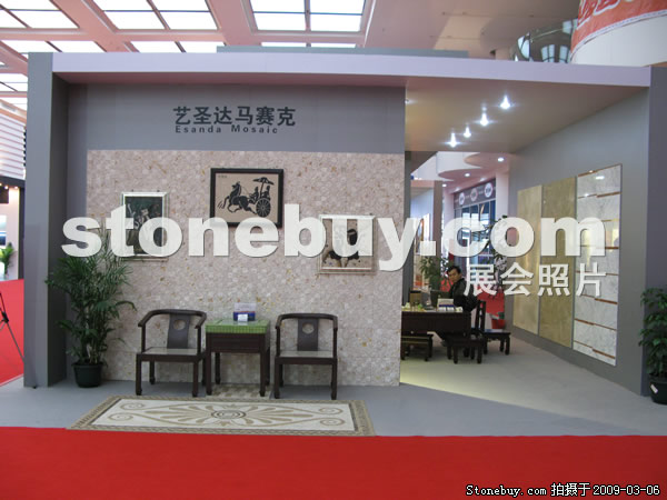 第九屆廈門石材展