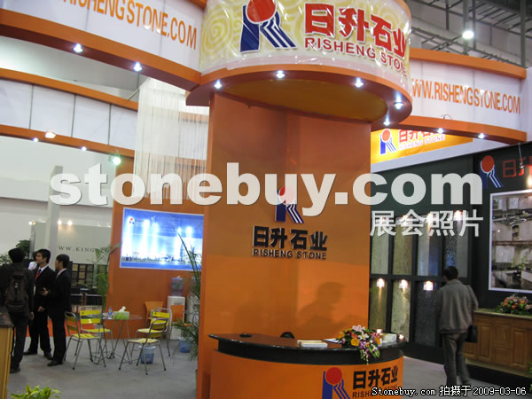 第九屆廈門石材展