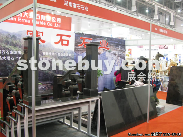 第九屆廈門石材展
