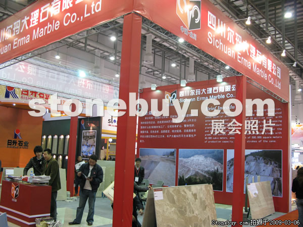 第九屆廈門石材展
