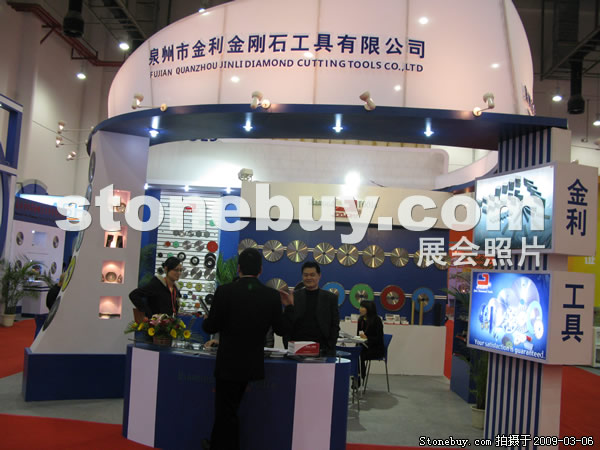 第九屆廈門石材展